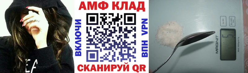 АМФ VHQ  Казань 