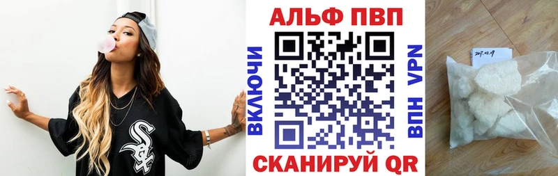 где продают наркотики Казань A PVP СК