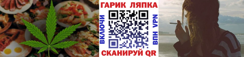 Canna-Cookies конопля  mega ссылки  Казань  цены наркотик 