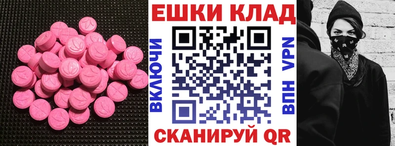 ЭКСТАЗИ VHQ  Казань 