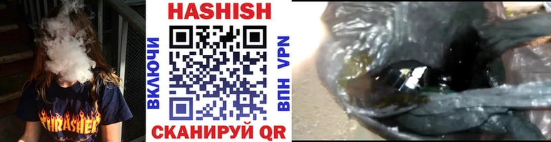 Гашиш гашик  Казань 