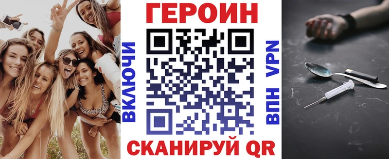 наркота  Казань  ГЕРОИН хмурый 