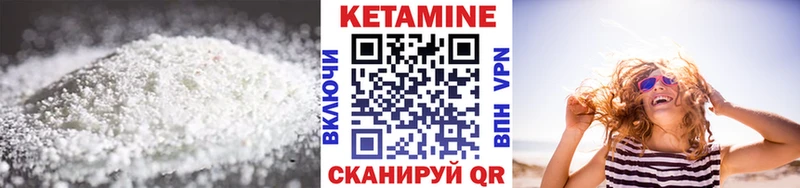 купить наркоту  Казань  КЕТАМИН VHQ 