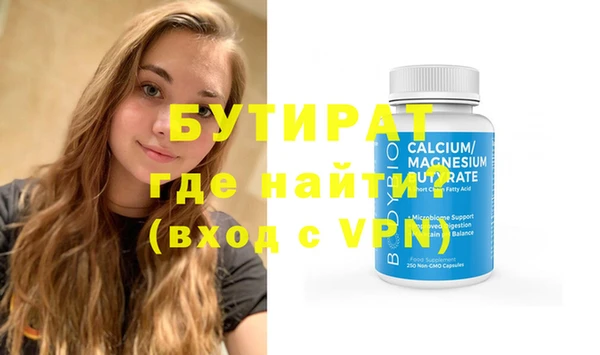 Альфа ПВП Алексин