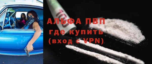 Альфа ПВП Алексин