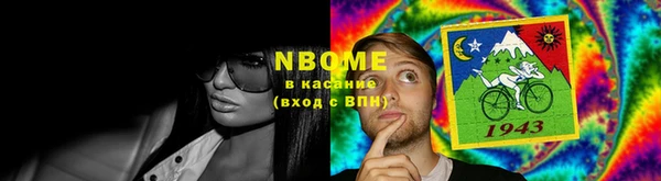 синтетический гашиш Алзамай