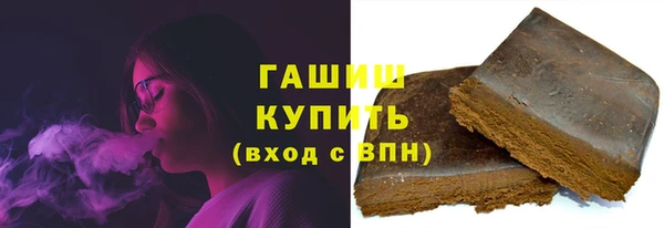 синтетический гашиш Алзамай