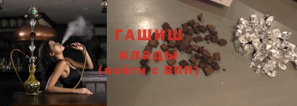 бутират Новозыбков