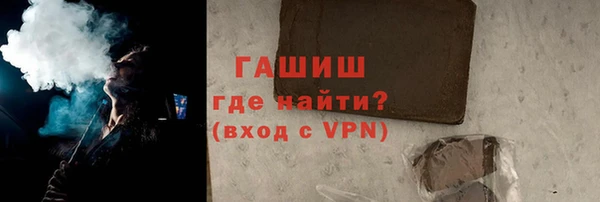синтетический гашиш Алзамай