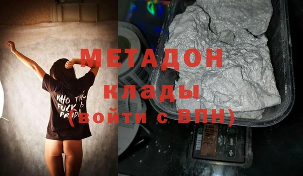 синтетический гашиш Алзамай