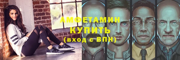 синтетический гашиш Алзамай