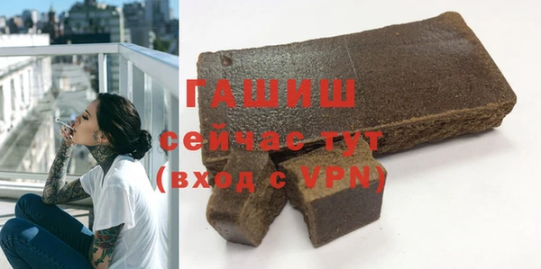 синтетический гашиш Алзамай