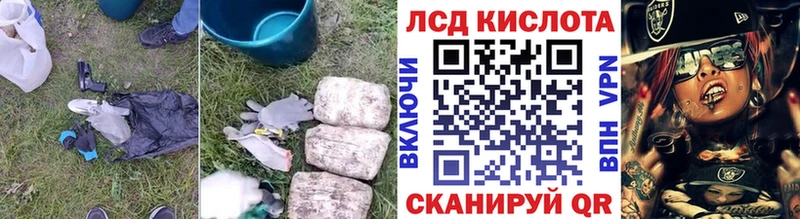 ЛСД экстази кислота  Казань 