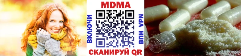 блэк спрут как зайти  Казань  МДМА crystal 