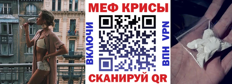 продажа наркотиков  Казань  ОМГ ОМГ tor  МЕФ mephedrone 