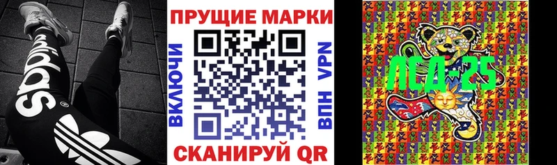 Наркотические марки 1500мкг  где купить   Казань 