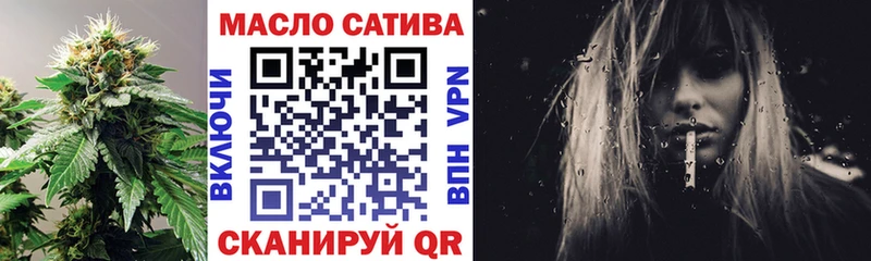 Дистиллят ТГК THC oil  купить  сайты  hydra сайт  Казань 